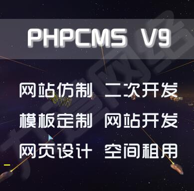淄博網絡信息推廣公司如何選擇？專業網絡信息技術服務指南