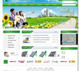 從淄博企業需求看網站建設 魯青科技的價格與服務解析