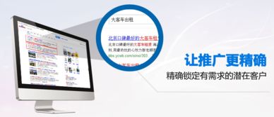 廣州推廣公司 十年磨一劍，專業團隊引領網絡推廣新時代