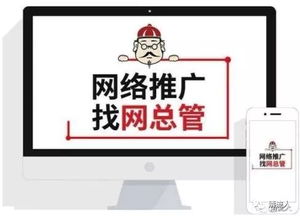好消息！上市網絡推廣公司“網總管”進軍清流 無效果不收費，助力企業網絡推廣信息技術服務升級